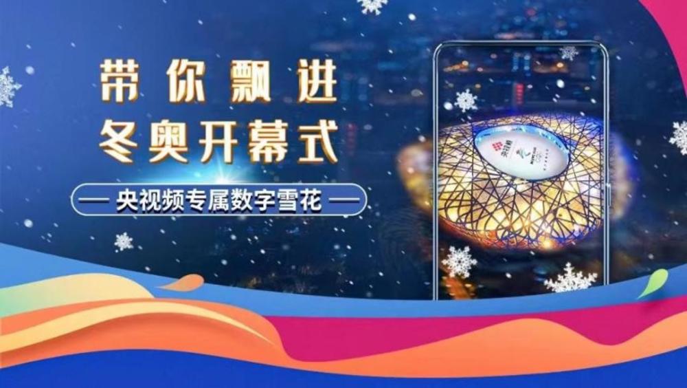 为了北京冬奥会，京东方造了块全球最大的屏幕，1万多平方米一年级孩子作业写得慢怎么办