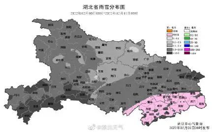 【资讯】 宜昌发布暴雪Ⅳ级预警宜昌,暴雪,预警