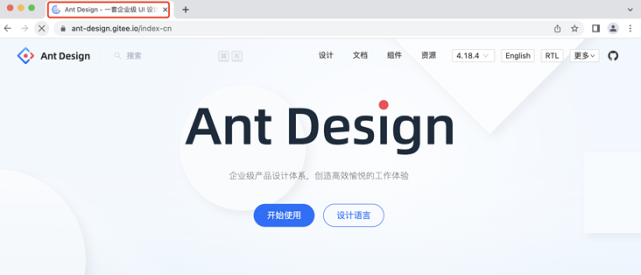 css实现antdesign官网logo彩蛋效果