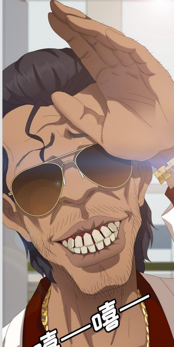 韩漫《隔壁老金》全集,一个颓废的老男人,却在一夜之间暴富?