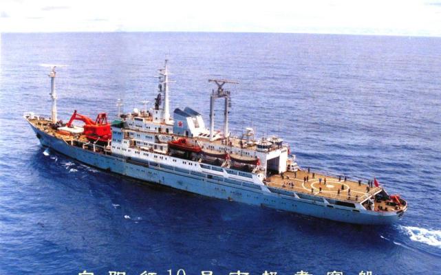 1993年,我国科考船"向阳红16号"被撞沉没,竟然没要任何赔偿