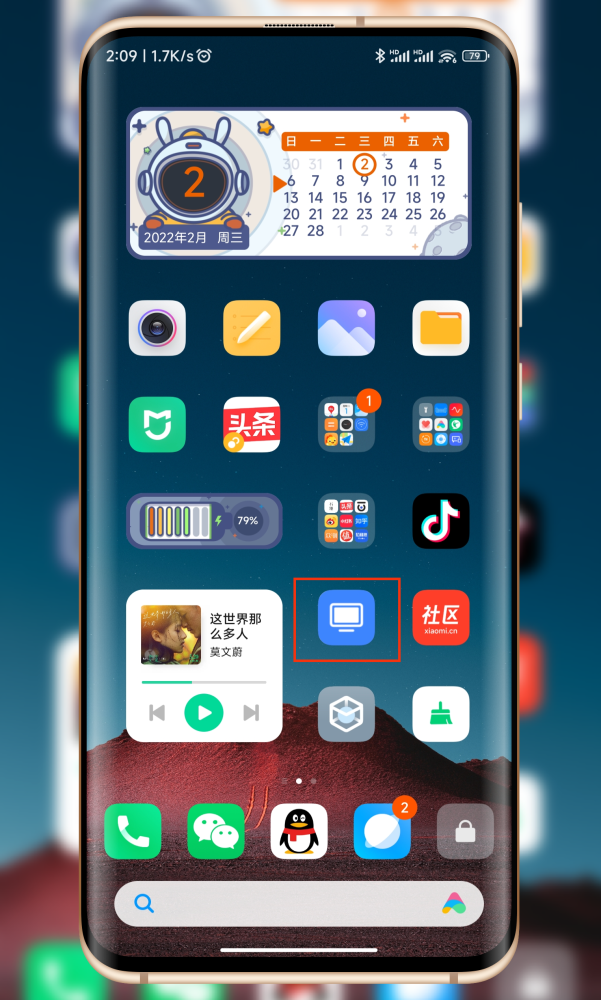 miui13玩机技巧创建小米妙享中心桌面快捷图标实现一键直达