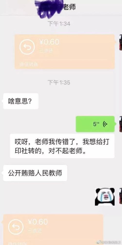 大型社死现场_腾讯新闻