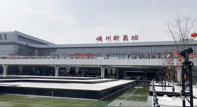 嵊州高速,高铁站情况如何?