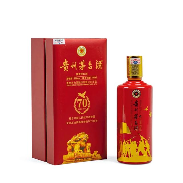 500ml/瓶*4数量:4瓶2012年贵州茅台酒(中国体育代表团奥运庆功酒)四瓶