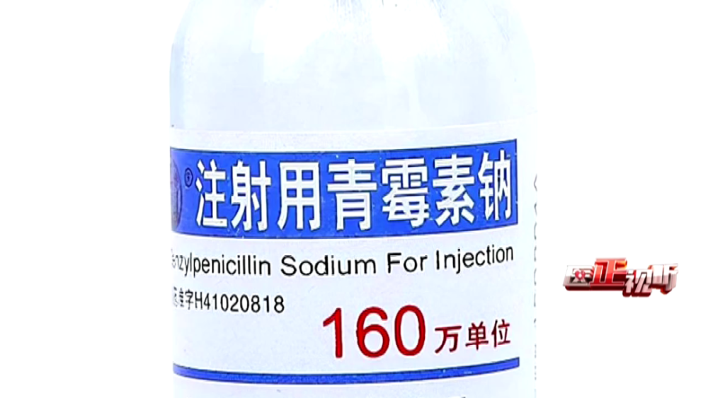 青霉素皮试不过敏就一定不会过敏吗