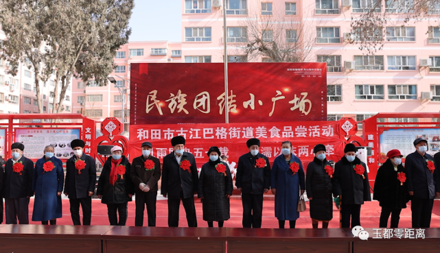 和田市融媒体中心2月6日讯(记者 努尔比亚 阿卜杜克热木)2月5日,和田