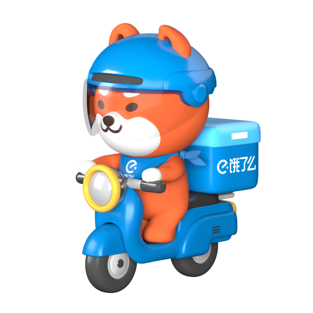 你有一份饿了么岗位待接收_腾讯新闻