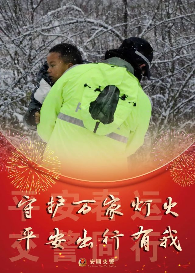 万家平安 腾讯网