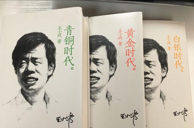 王小波一想到你我这张丑脸上就泛起微笑