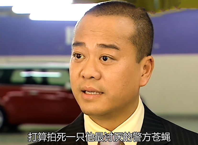 tvb剧集中让人印象深刻的连环杀人犯法证先锋郑晓东