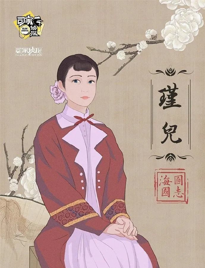 海国图志剧本杀复盘真相凶手是谁剧透解析密码答案结局攻略测评