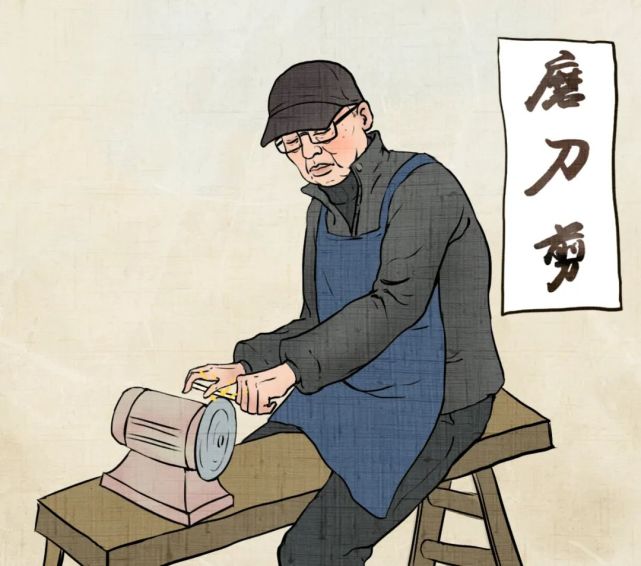海门磨刀老人刘士新,一句承诺坚守60年!
