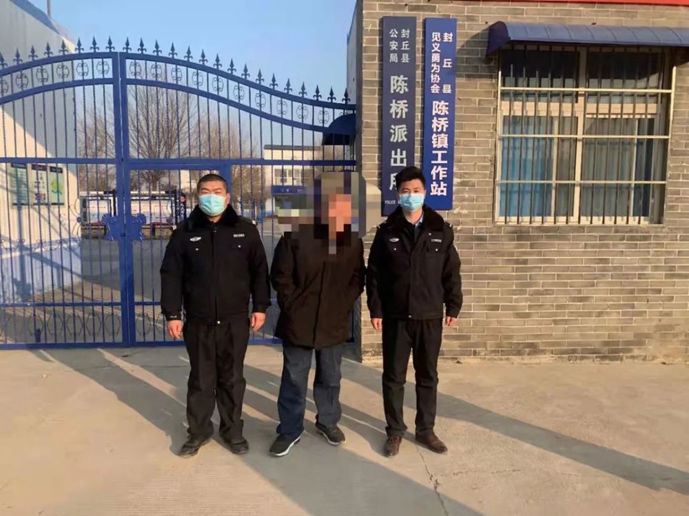 封丘5人被依法查处