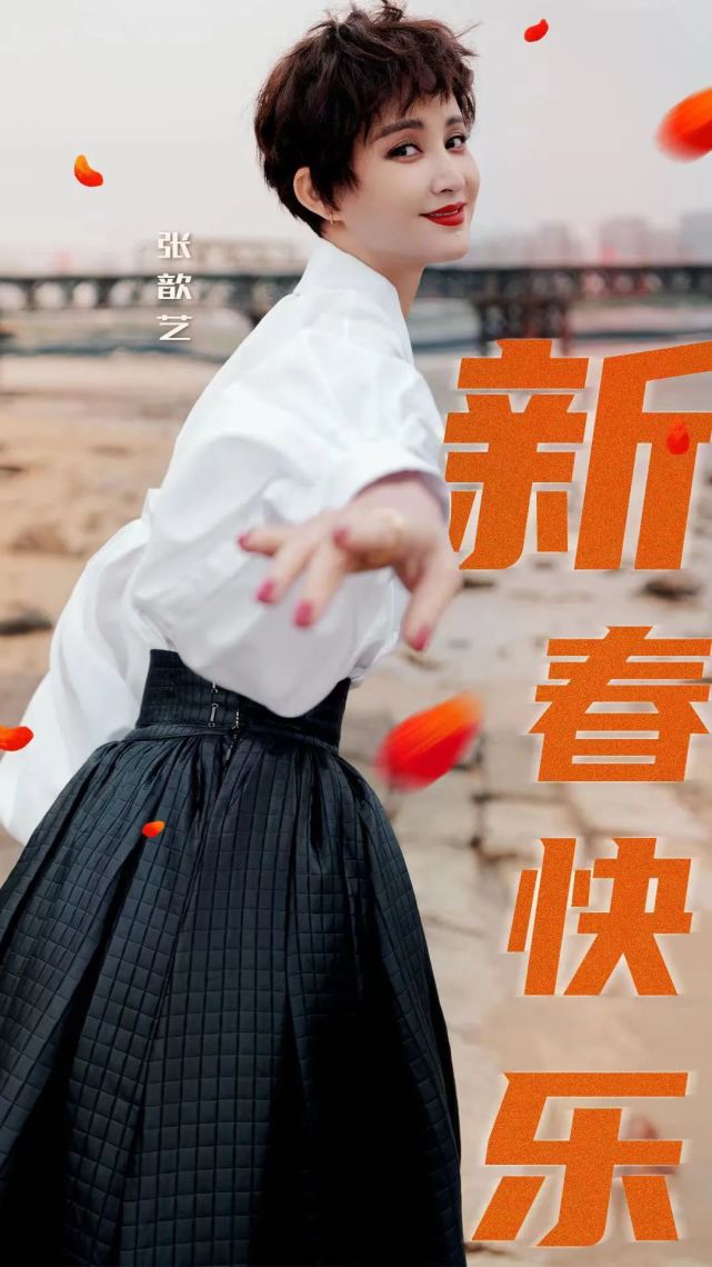 喜天影视恭祝大家新年快乐