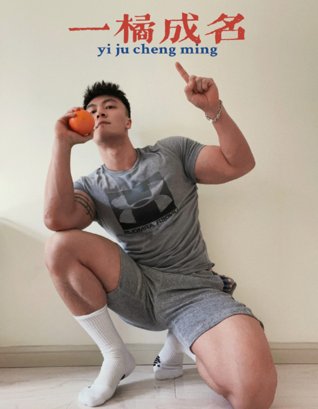 痞帅小哥拍开工大片,麒麟臂健壮大腿霸气,高颜值不输男明星!