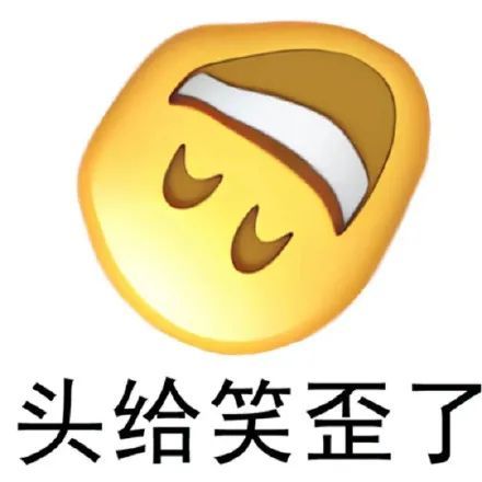 聊天必備表情包i我真的一點也不在意