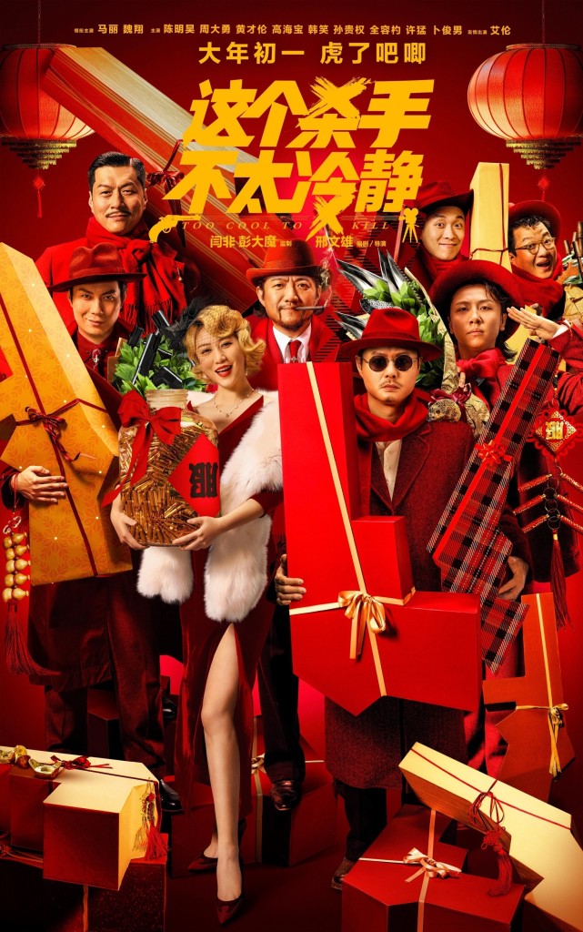 2022电影"春节档"总票房突破60亿,缺乏爆款,票价引热议