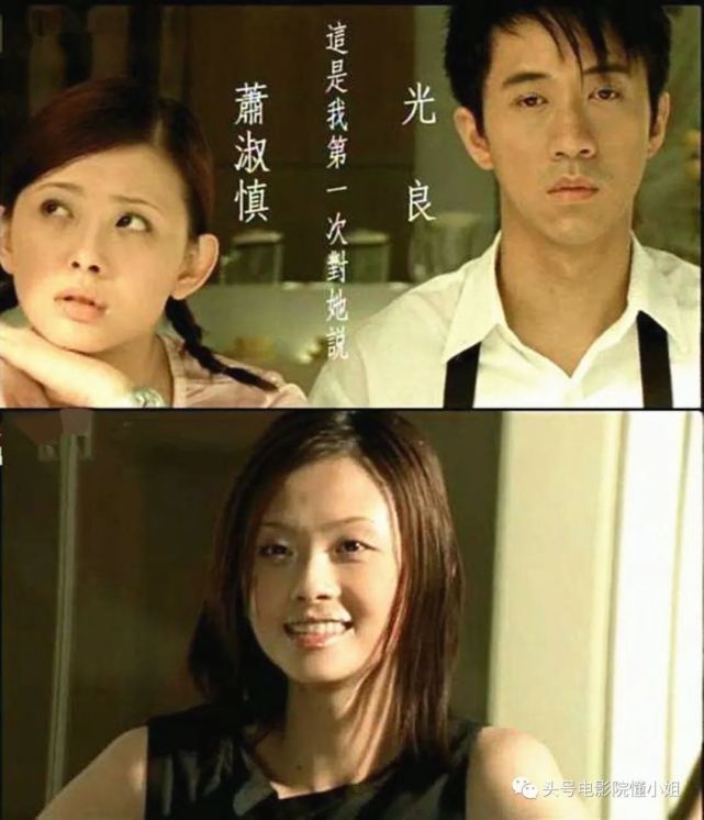 第二位是好久没消息的,45岁的萧淑慎.