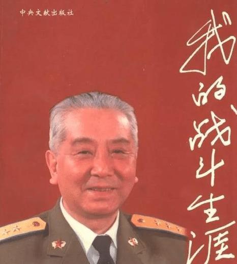 1992年空军司令员王海上将因年龄到期离任谁来接任他的职务