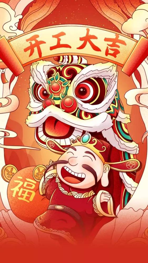 开工大吉图片配图67高清大全,适合开工发朋友圈的文案句子,开门红