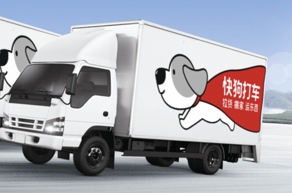 早报支付宝1300万元支持中国女足快狗打车赴港上市