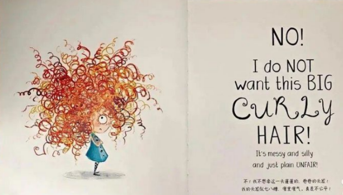 绘本故事|卷卷的烦恼插图1