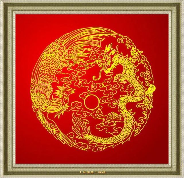 龙凤呈祥图