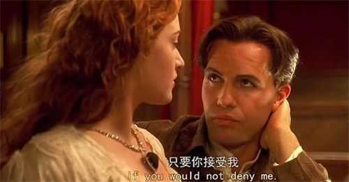 泰坦尼克号杰克没死露丝跟着他真的幸福么