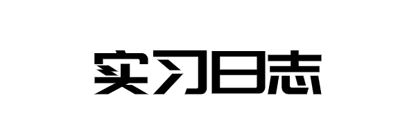 白山市教师资格证考试时间一名奥运会做了满满的怎样学好高中语文