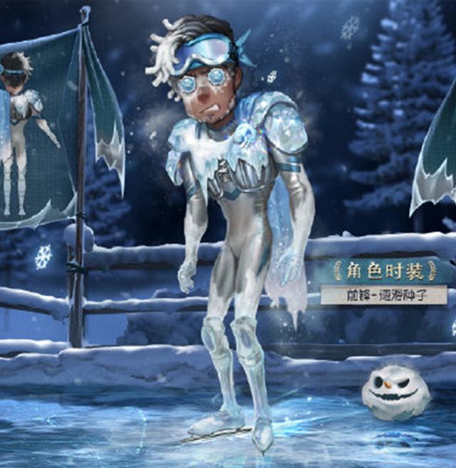第五人格:新赛季皮肤三视图爆料,前锋像憨蛋,破轮像吉祥物