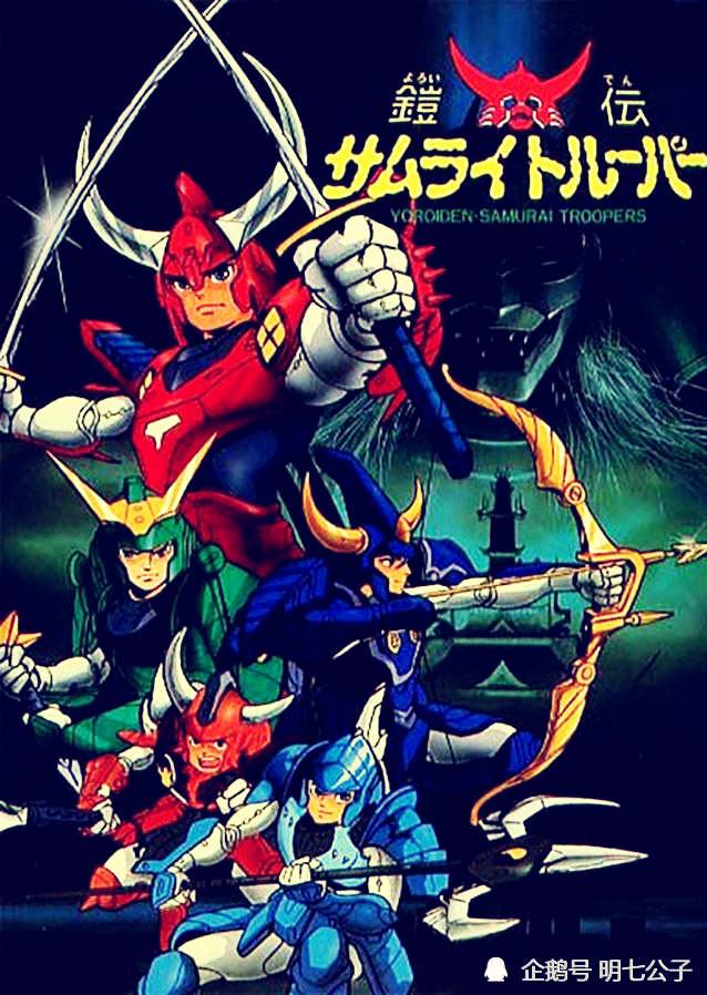 你还记得《魔神坛斗士》吗?妖邪帝王和暗黑四大魔将魔性十足!