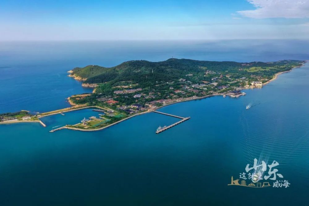 遇见山海小城威海卫