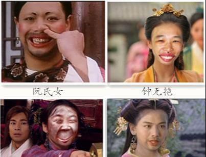 这四大丑女就是:嫫母,钟无艳,孟光,阮氏女.