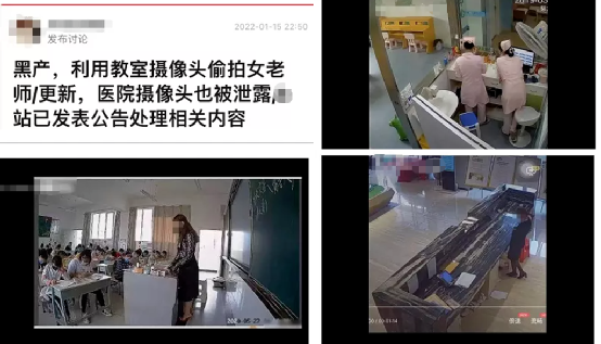 你的隐私,可能正在泄露!|针孔摄像头|监控摄像头