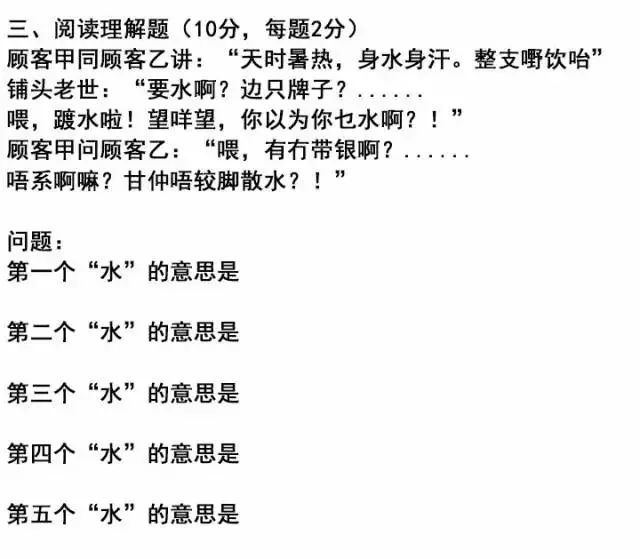 假如大家對上面的字詞都覺得比較瞭解的話早晨 = 早上好幾多錢 = 多少