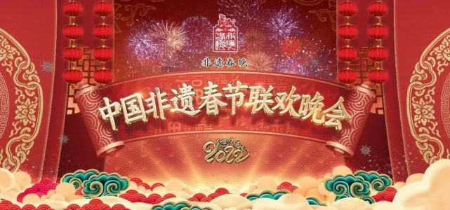 吉林卫视2022春晚图片