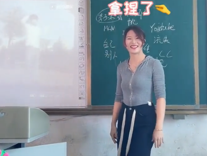 为激发学生热情高中女老师模仿网红热舞可家长却并不领情