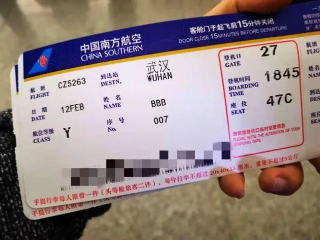 不要晒火车票,飞机票,登机牌不留神泄露隐私惹灾祸玩手机,晒照片究竟