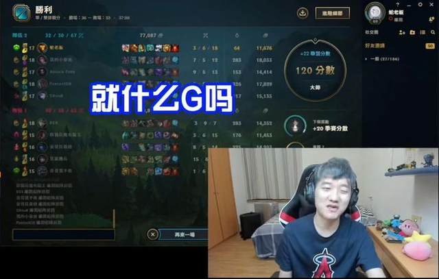 成都名师堂教育怎么样荣耀节后辅助摆烂荣耀曙光小虎testes欧