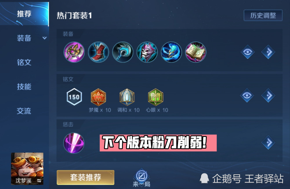 成都名师堂教育怎么样荣耀节后辅助摆烂荣耀曙光小虎testes欧