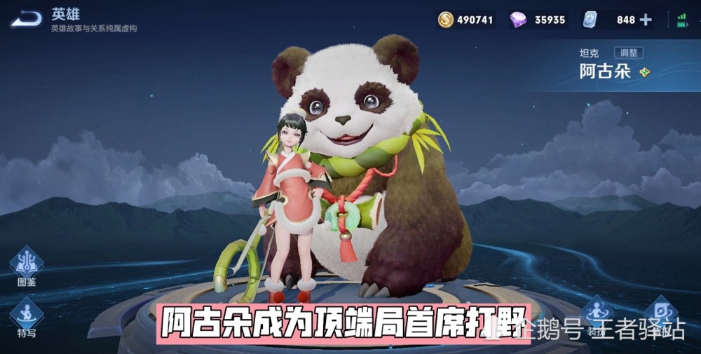 成都名师堂教育怎么样荣耀节后辅助摆烂荣耀曙光小虎testes欧