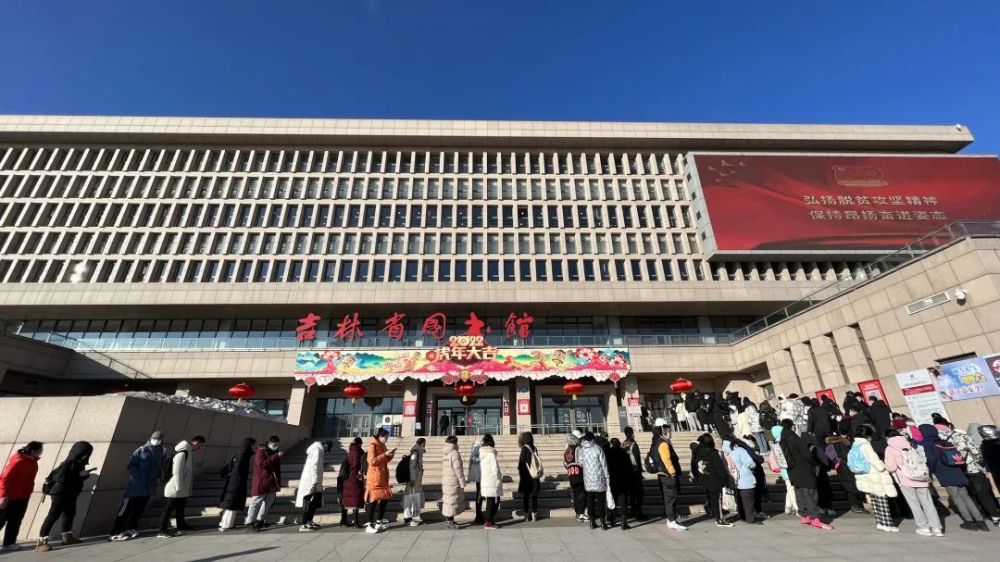 长春市文庙博物馆"瑞虎纳福贺新春 冰雪怡情迎冬奥"春节公益文化,吉林