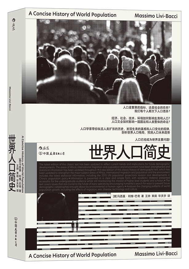 地球上有多少人口_全球有多少人口(全地球有多少人口)(2)