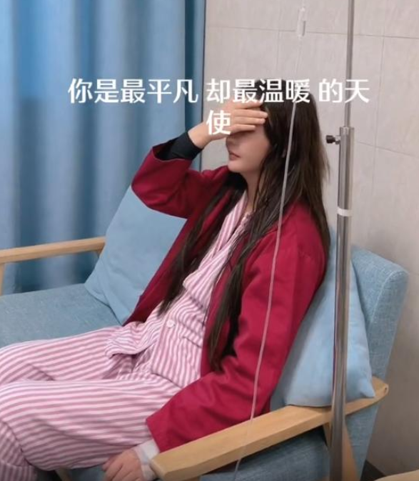 韩安冉将于9月举行婚礼自述住院经历双手布满针眼直呼太痛苦