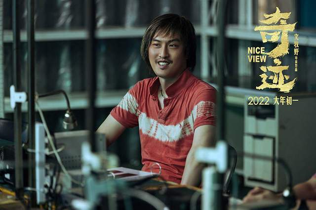 比如当王宁扮演的刘恒志大喊"追风少年"时,观众都以为会出现一个满脸