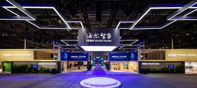海尔智家再入《财富》全球最受赞赏公司，家电家居业中国唯一上榜企业
