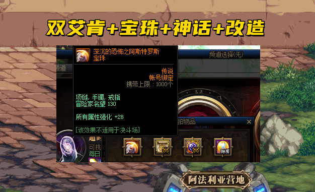 遇到了这些金牌,估计连拍下来的底价都拿不出来,艾肯竞拍底价3000万