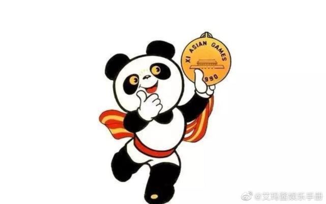 奥运熊猫冰墩图片
