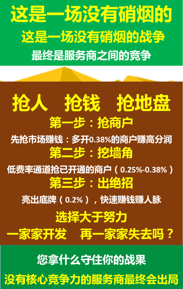 微信收取费用_用微信收费了_微信收费是什么意思